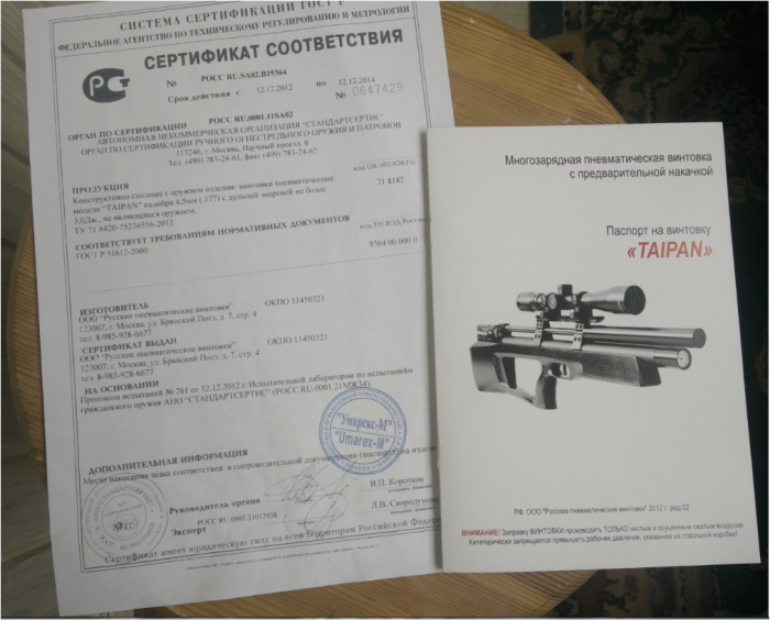 Снимок8.PNG (1.34 МБ) Просмотров: 2690 Снимок8.PNG