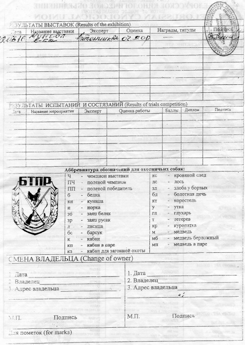 полоса2.jpg (494.86 КБ) Просмотров: 3644 полоса2.jpg