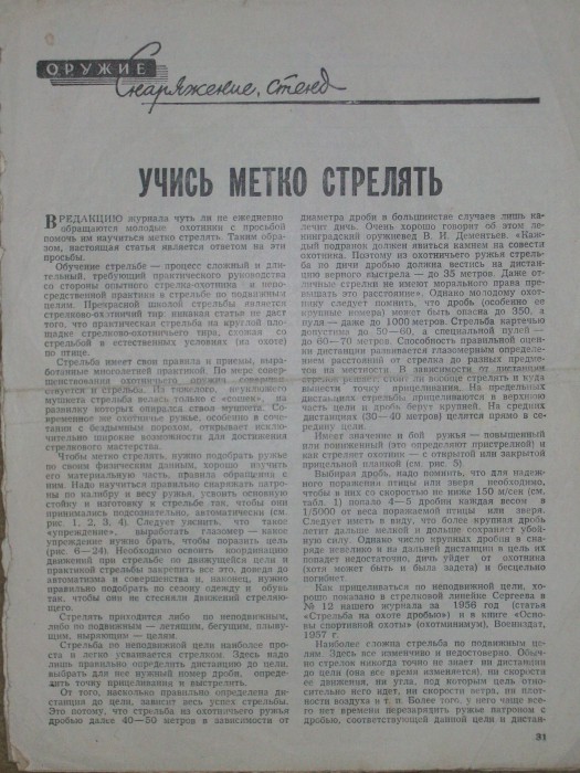 100_2786.JPG