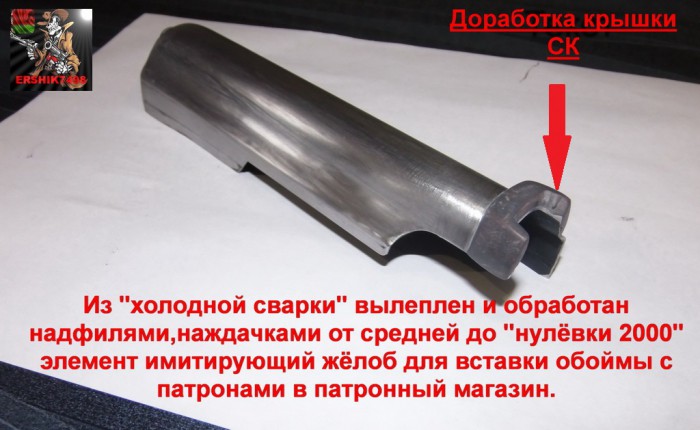 31.JPG (191.2 КБ) Просмотров: 15796 31.JPG