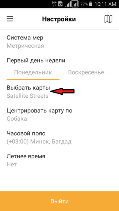 Screenshot1.png