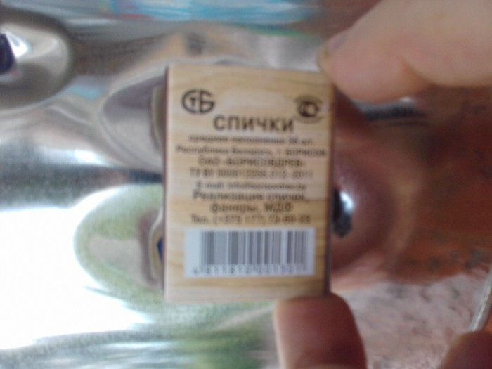 20170715_160052.jpg