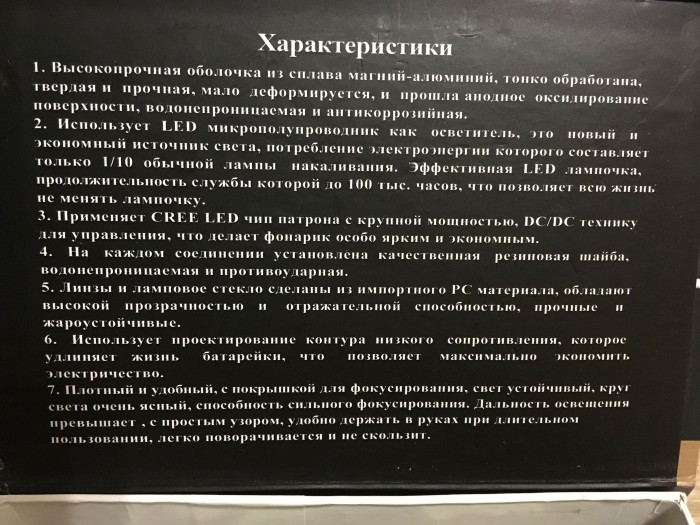 2017-10-03 22.52.48_1.JPG