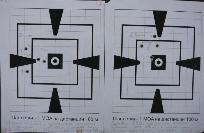 свд м1.jpg
