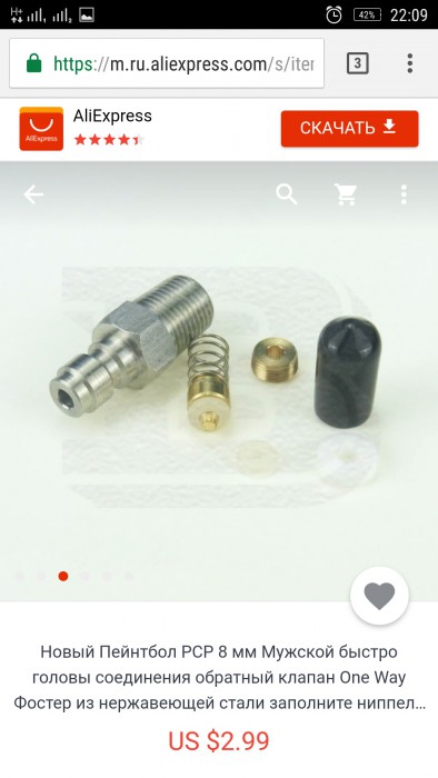 Screenshot_2017-10-18-22-09-10-004.jpeg