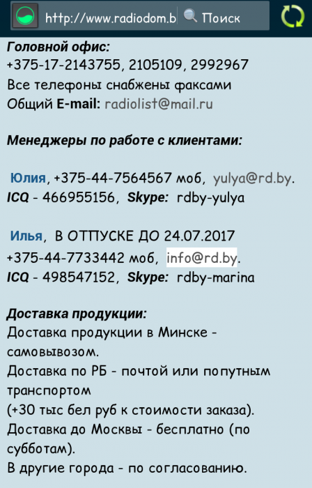 Screenshot_2017-10-29-23-31-42-1.png
