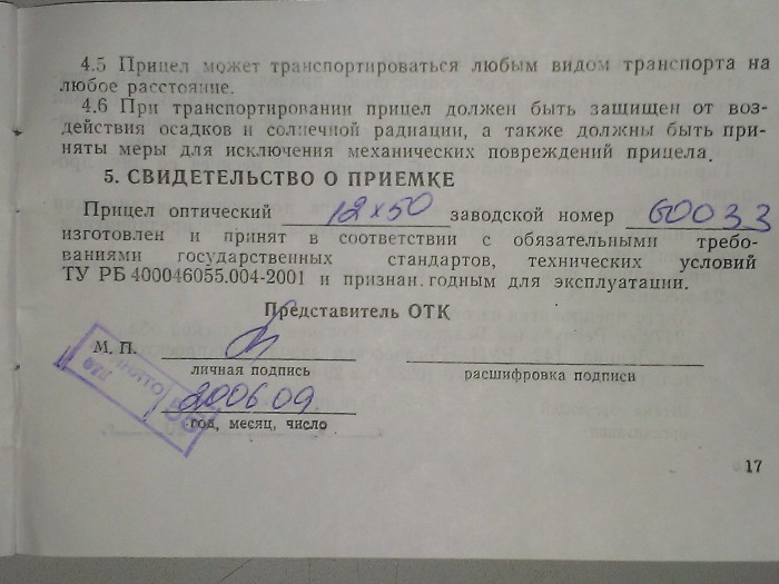 20171114_165950-0.jpg