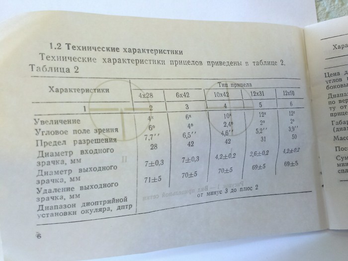 20171115_134441-0.jpg