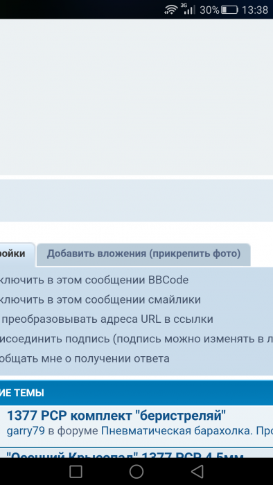 Screenshot_2017-12-10-13-38-08.png