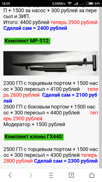 Screenshot_2017-12-19-18-29-17-147_com.UCMobile.intl.png