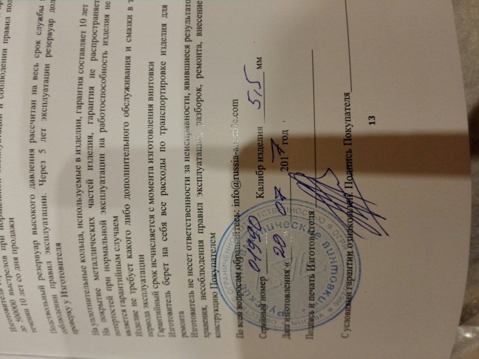 HxSBXy2ZwzE.jpg (593.44 КБ) Просмотров: 7527 HxSBXy2ZwzE.jpg