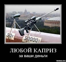 загружено (6).jpg