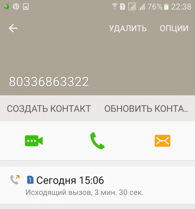 20180314_163641.png