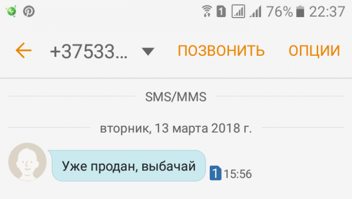 20180314_163728.png