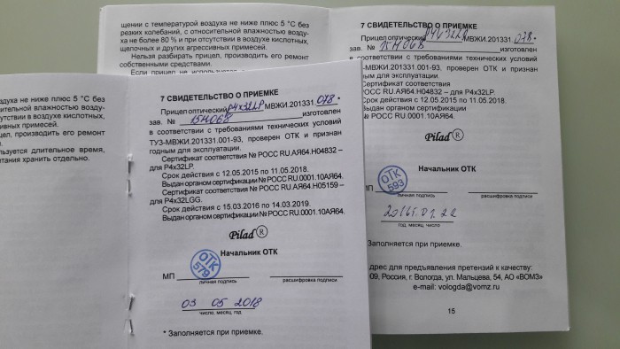 20180524_164405.jpg (3.07 МБ) Просмотров: 2891 20180524_164405.jpg