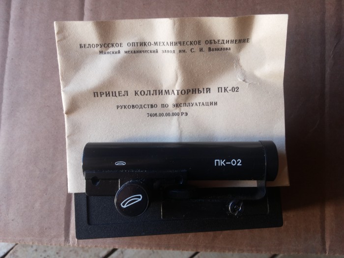 20180325_172711.jpg (2.75 МБ) Просмотров: 1893 20180325_172711.jpg