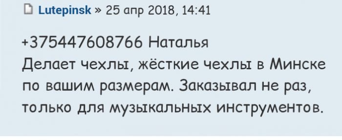 Screenshot_2018-06-15-08-02-04-1.png (53.37 КБ) Просмотров: 2608 Screenshot_2018-06-15-08-02-04-1.png