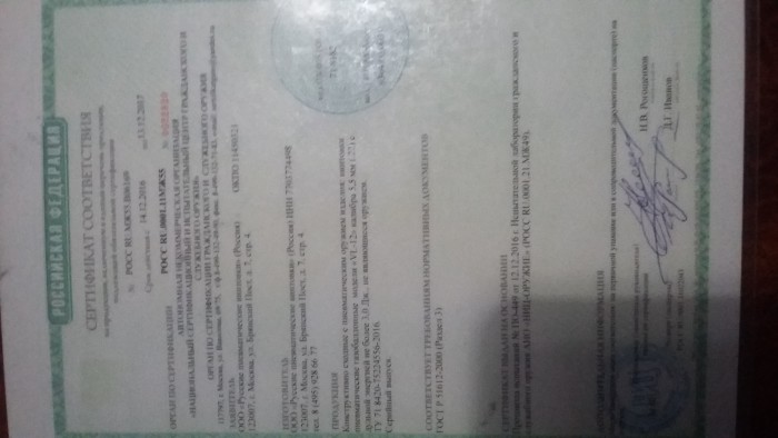 20180627_214809.jpg (1.82 МБ) Просмотров: 10863 20180627_214809.jpg