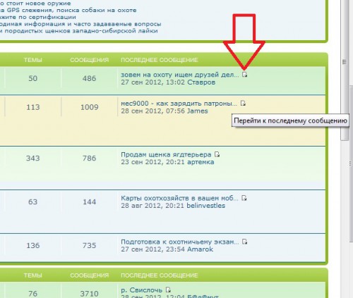 forum1.jpg (84.61 КБ) Просмотров: 27497 forum1.jpg