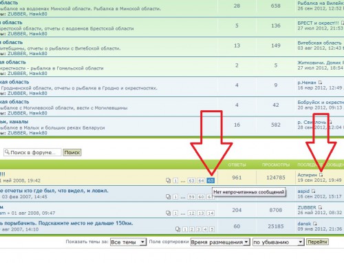 forum2.jpg (178.76 КБ) Просмотров: 27497 forum2.jpg