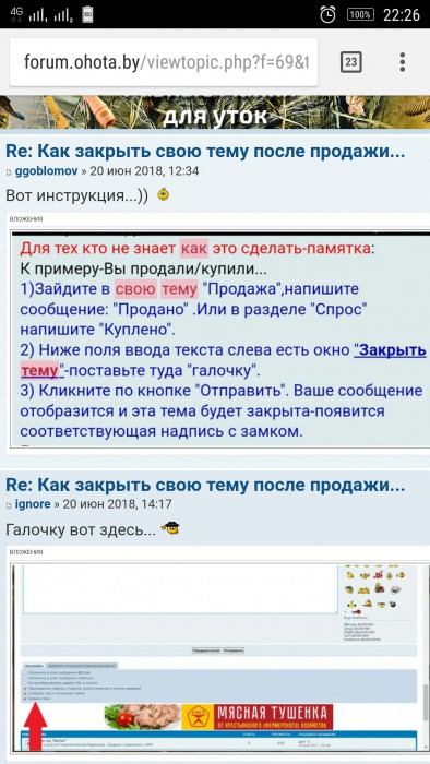 Screenshot_2018-07-22-22-26-11-700.jpeg