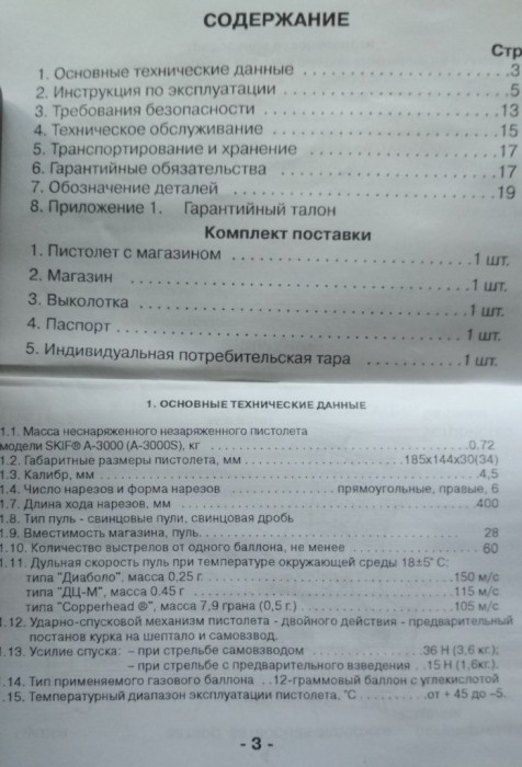 IMG_20180423_194022.jpg