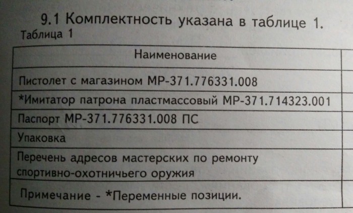 _20180902_211006.jpg
