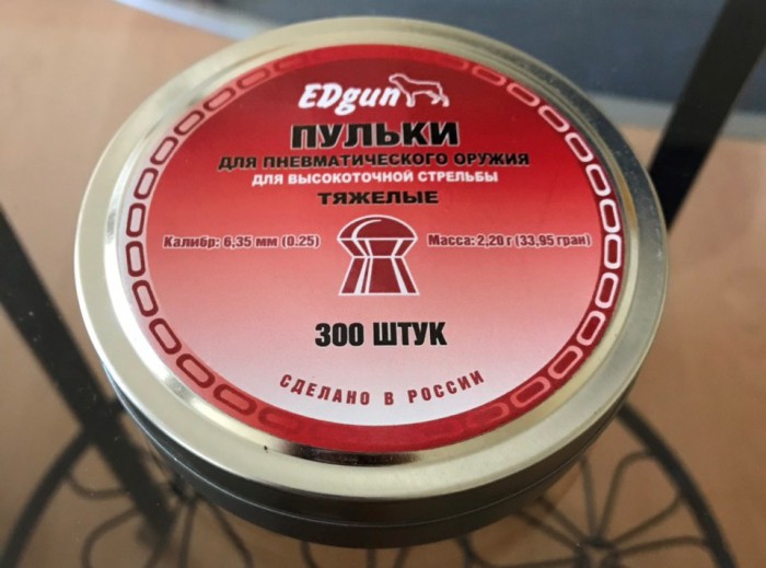 2.2 банка лицевая сторона.jpg (130.75 КБ) Просмотров: 21640 2.2 банка лицевая сторона.jpg