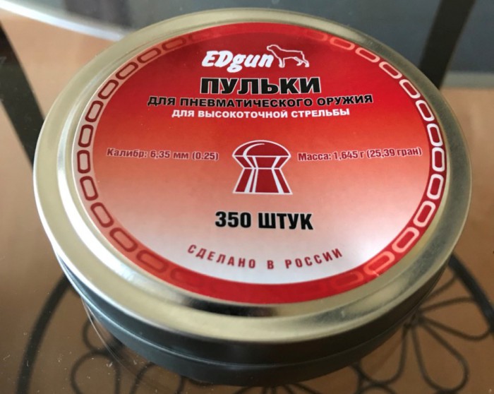 1,645 банка лицевая сторона.jpg (139.33 КБ) Просмотров: 21640 1,645 банка лицевая сторона.jpg