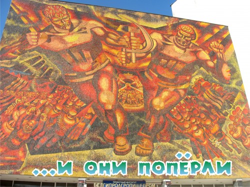 Попёрли.jpg