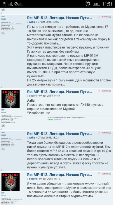 Screenshot_2018-10-27-11-51-34-037.jpeg